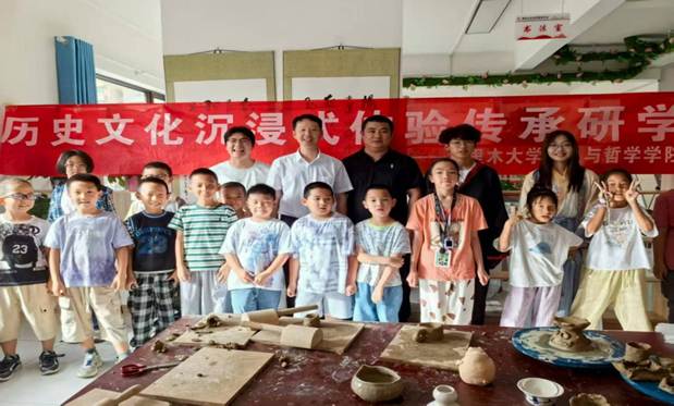 历史实践活动合照